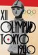 Japan: Poster for the scheduled 1940 Olympic Games in Tokyo c. 1936; the games were cancelled due to the outbreak of World War II